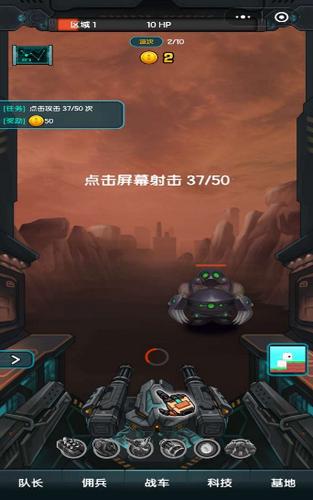 未日装甲 2024-06-25 15:08