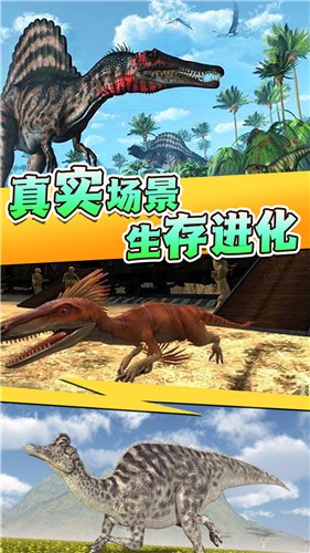 全民恐龙猎手  v1.0