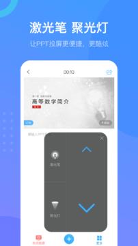 学习通  v6.0.6