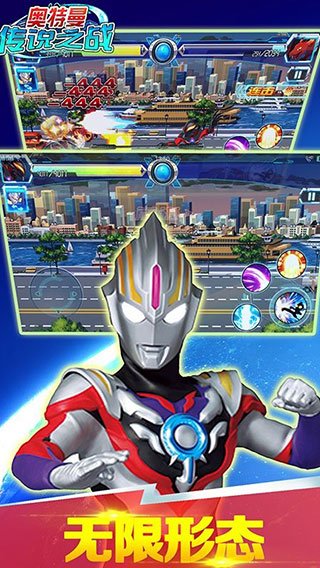 奥特曼传说之战2023年新版 v1.3.8