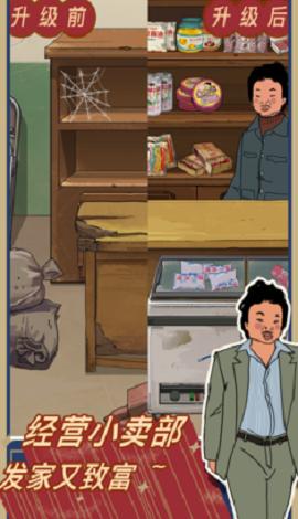 王蓝莓的小卖部内置菜单 v1.0.27