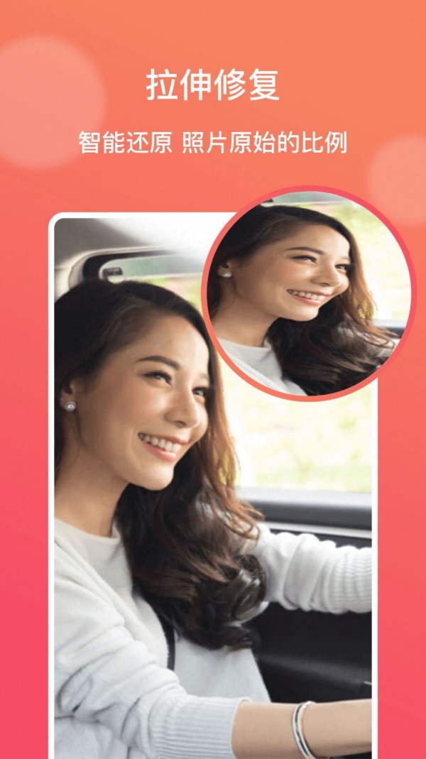 AI修图大师app v1.1