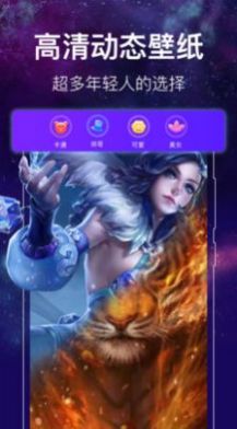 靓丽壁纸 v1.0