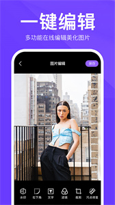 定制水印时间相机免费版  v1.3.2