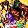 JOJO全明星大乱斗89人物安卓版下载 