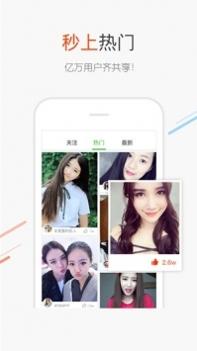 百度识图官方版 v2.0.5