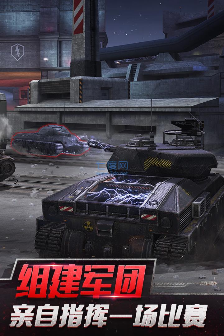 坦界闪击战免费无限内购破解版 9.3.0.228