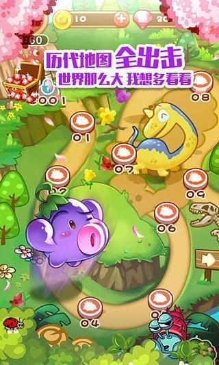 燃烧的蔬菜破解版 v1.0