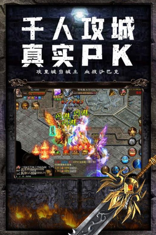 魔神劫神器手游官方版  v4.4.1
