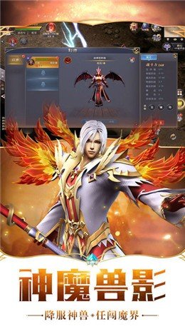 卓越圣光 v1.10.35