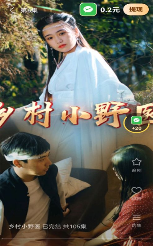 好剧多多短视频app最新版  v5.4.2