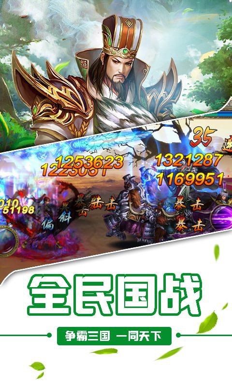 霸刀三国志 2024-06-25 15:08
