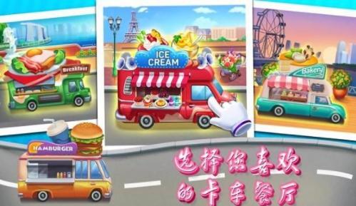 餐车快餐店 2024-06-25 15:08
