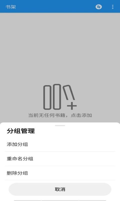 明月书虫  v1.1.4