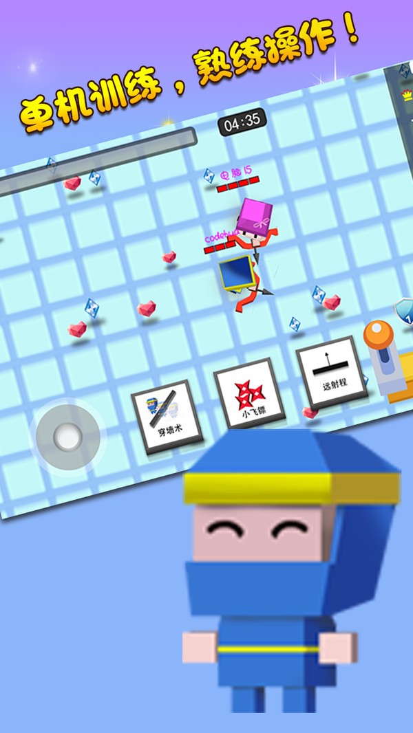 弓箭手对战 v2.2.5