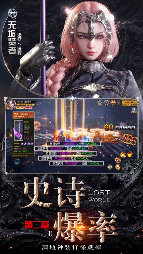 勇士与远征手游 2020-04-24 15:45