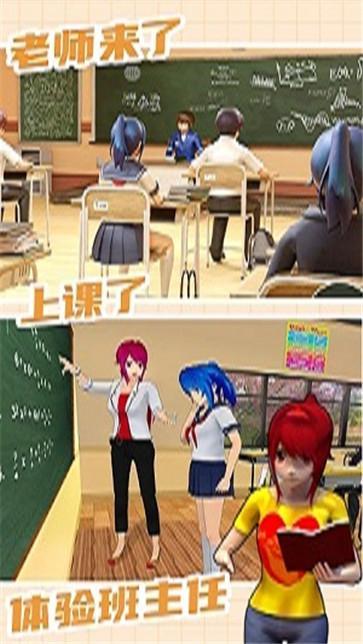 城镇人生模拟器 v1.0