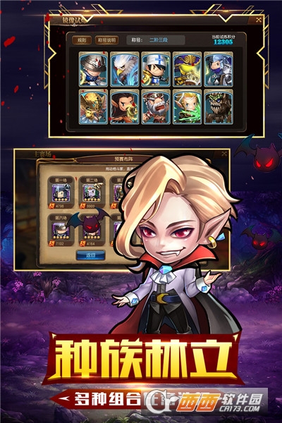 守望英雄手游 守望英雄手游