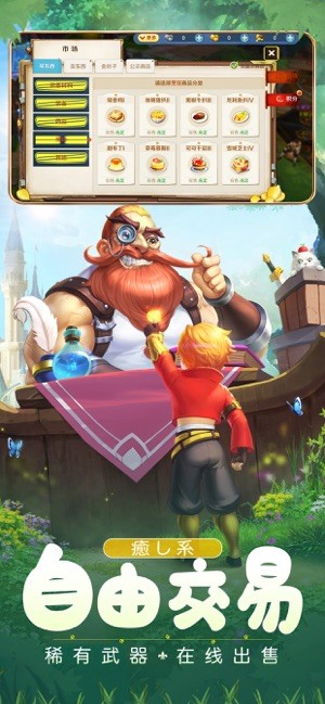 圣剑勇者  V 1.0.0