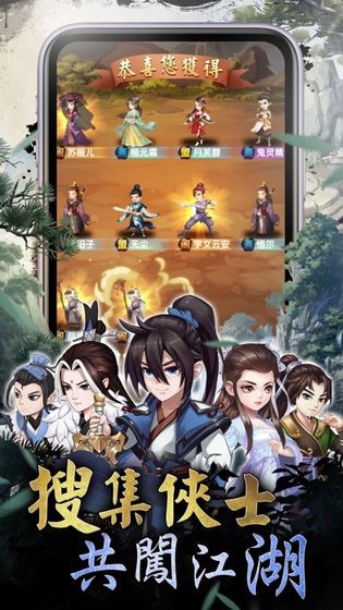天机江湖这武林你做主 2024-06-25 15:08
