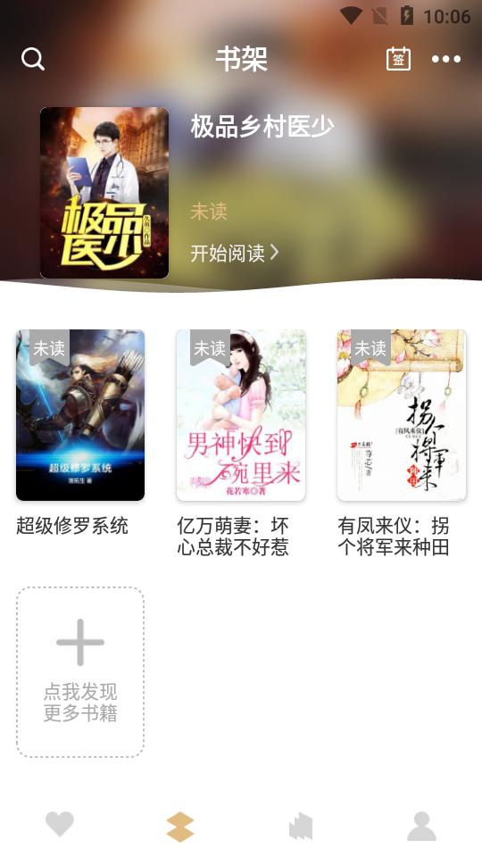 咕咚阅读 2020-09-13 08:53
