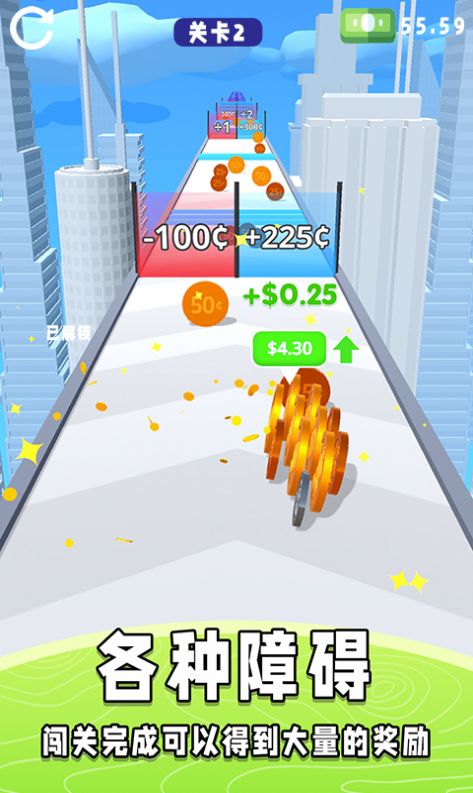 称量高手游戏安卓版 