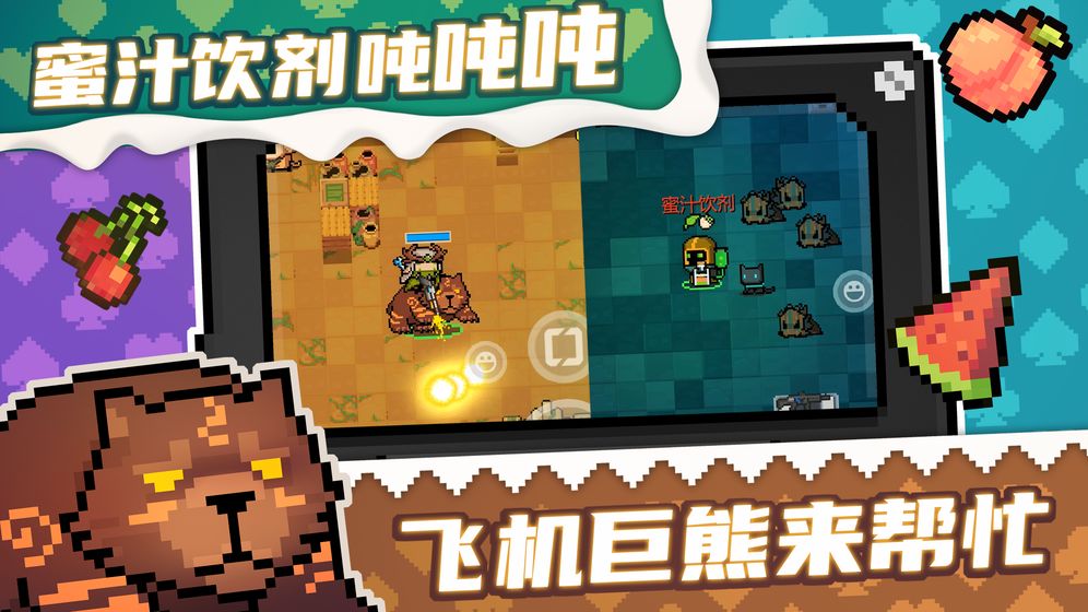 元气骑士2.9.0最新版全无限全皮肤图片2
