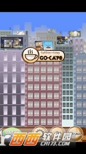 GogoCafeF(咖啡经营) v2.7