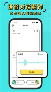 现在翻译器  v1.0.0