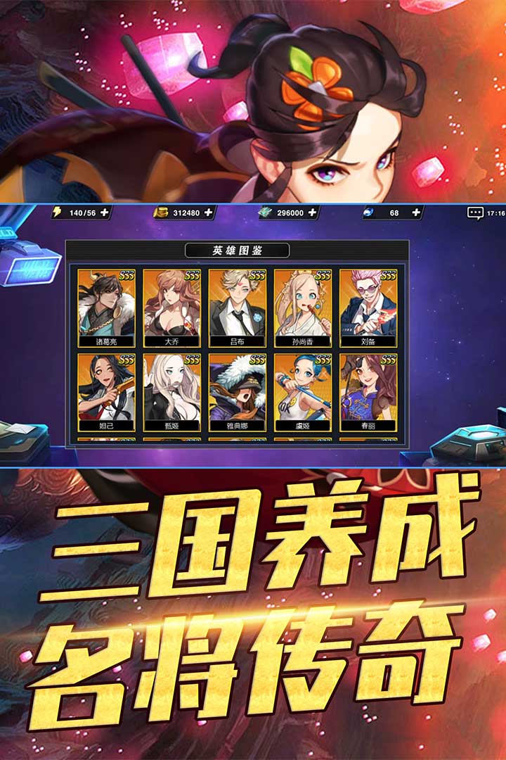 攻守兼备 v3.2.5
