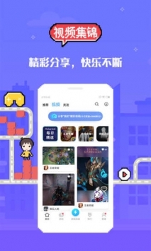 无双游戏盒子 v3.0.5