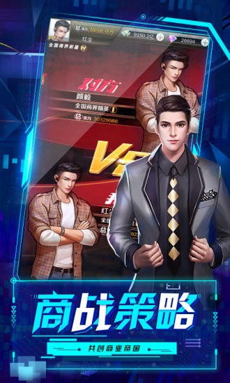 趣炫星际起源之暴富人生 2019-10-31 18:10