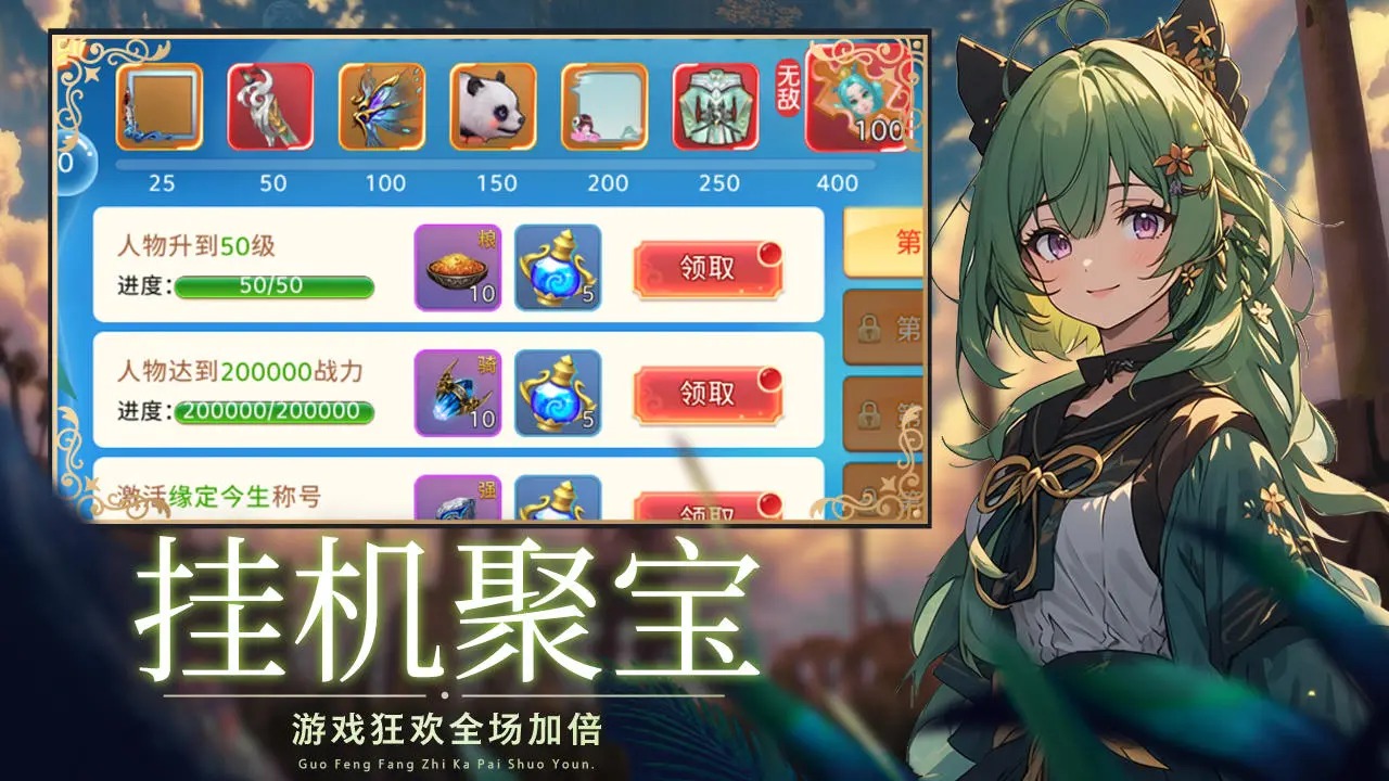 阿修罗之眼 v3.0.3