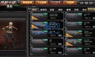 穿越火线单机版手机版