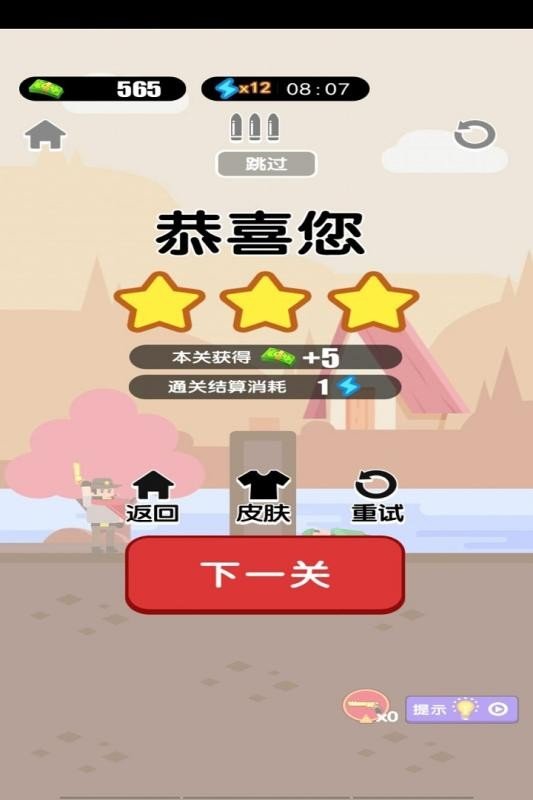 枪王之神 版本:v2.0.0