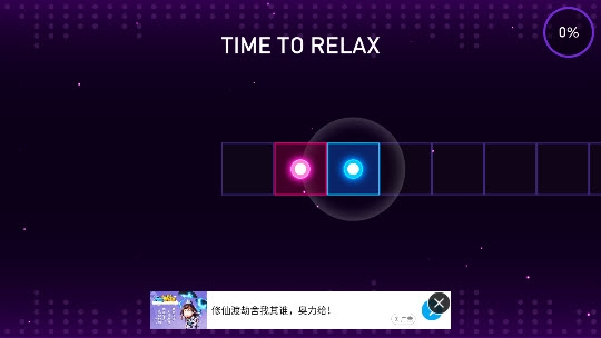 音乐球球