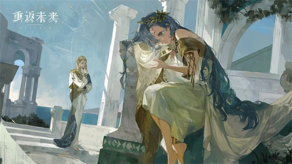 重返未来1999日服