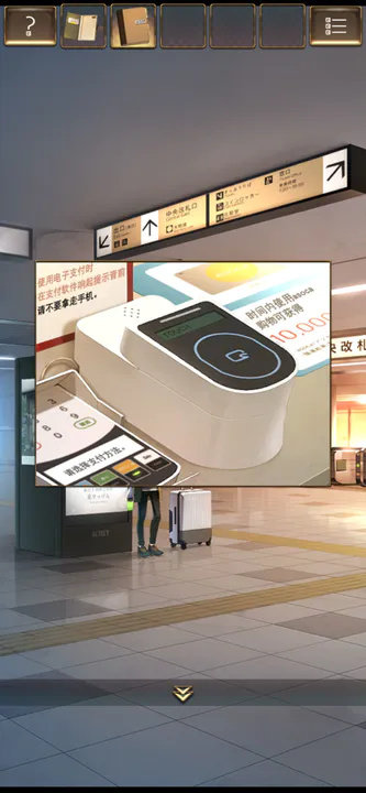 失物终点站2中文版 v1.0.5