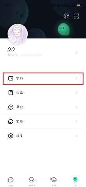 默往官方免费