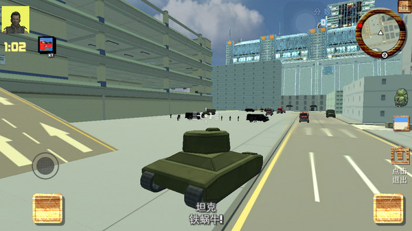 侠盗世界手机版