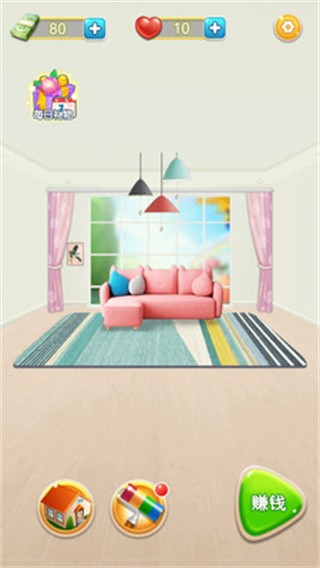 改房我最强  v1.0.0