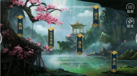 沧海仙途金手指最新版完结2021全攻略版  v4.5.4