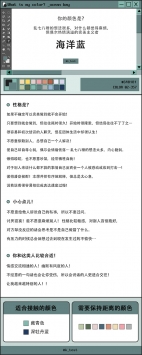 颜色心理测试性格篇ktestone v3.0.5