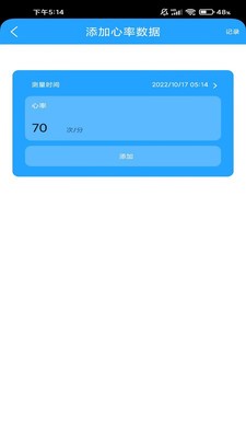 万能微信数据恢复  v1.9
