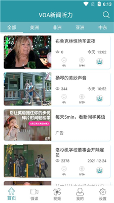 VOA常速英语  v2.5.2