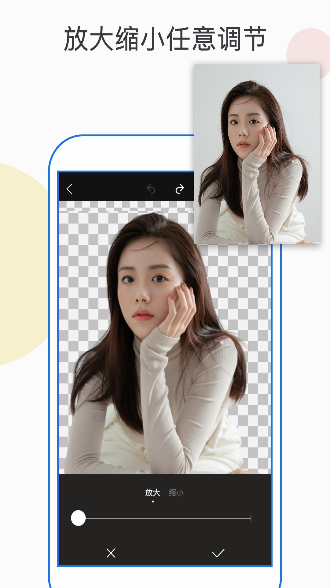 PS抠图 2020-05-18 17:20