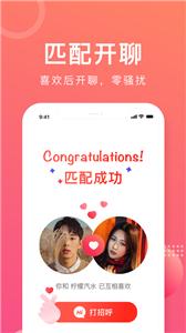 声哒语音  v1.2.0