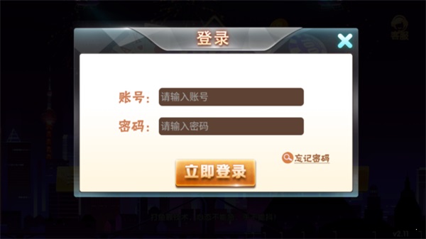 15598金沙电玩城 v5.4.1