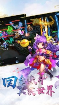 大话武林  v1.0.0