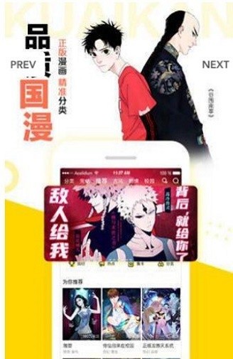禁漫天尝2022  v1.0